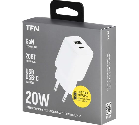 Сетевое зарядное устройство TFN GAN USB/USB-C PD 20W без кабеля, белый TFN-WC-20W-3115-WH