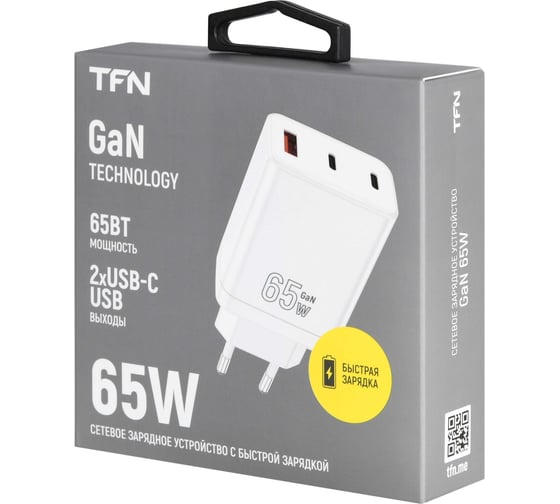 Сетевое зарядное устройство TFN GAN A+C+C 65W без кабеля, белый TFN-WC-65W-2113-WH