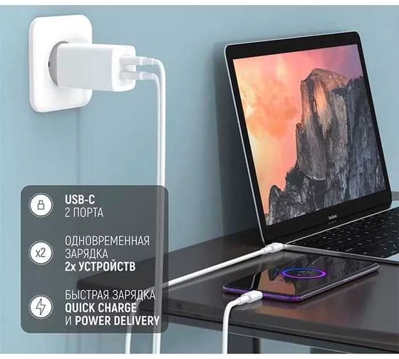 Сетевое зарядное устройство TFN GAN C+C 65W, без кабеля, белый TFN-WC-65-2108-WH
