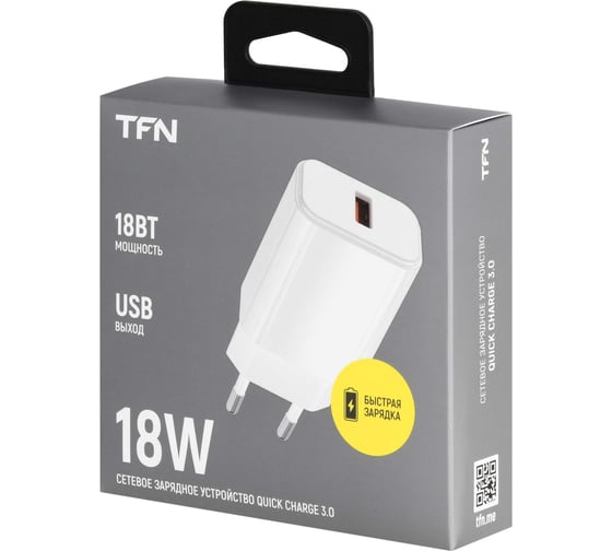 Сетевое зарядное устройство TFN QC18W без кабеля, белый TFN-WC-18W-3114-WH