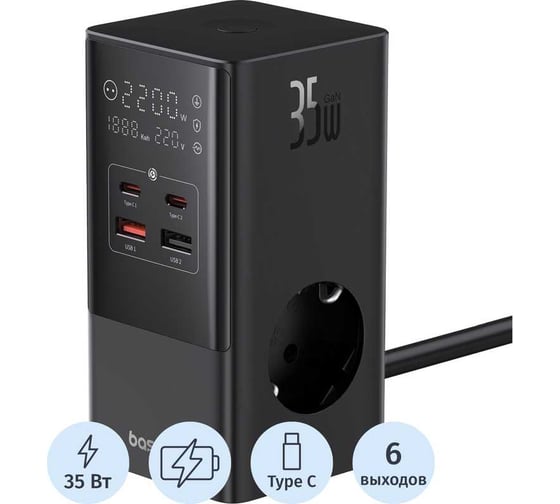 Сетевое зарядное устройство Baseus PowerCombo Tower Digital PowerStripAC_3+А_2+C_2 35W с Digital дисплеем и встроенным сетевым кабелем 1.5m Black/черный BAS-E0002360611300