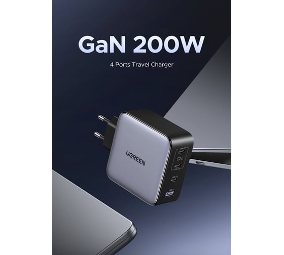 Сетевое зарядное устройство UGREEN X764 35539 Nexode Pro 200W USB-A+3хUSB-C GaN Tech Fast Charger EU. Цвет: серый 35539_