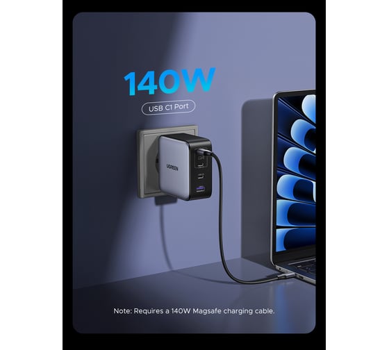 Сетевое зарядное устройство UGREEN X764 35539 Nexode Pro 200W USB-A+3хUSB-C GaN Tech Fast Charger EU. Цвет: серый 35539_