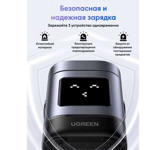 Беспроводное зарядное устройство UGREEN W709 45775 UNO 2-in-1 Robot Magnetic Wireless Charger 20W for iPhone AirPods с кабелем USB-C-USB-C 1м. Цвет: серый 45775_