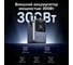 Внешний аккумулятор UGREEN PB770 25286 48000mAh 300W Fast Charging Power Bank. Цвет: серый 25286_ 4