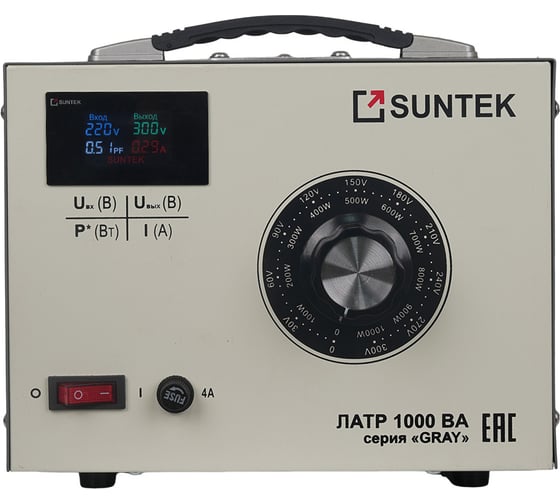 ЛАТР SUNTEK 1000 ВА GRAY диапазон 0-300 Вольт, 4А L-1000-GRAY