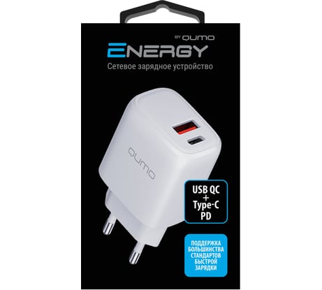 Сетевое зарядное устройство QUMO Energy PD 35Вт, (модель 0117), порты: USB-A QC3.0 + USB Type-C PD, цвет белый 52740