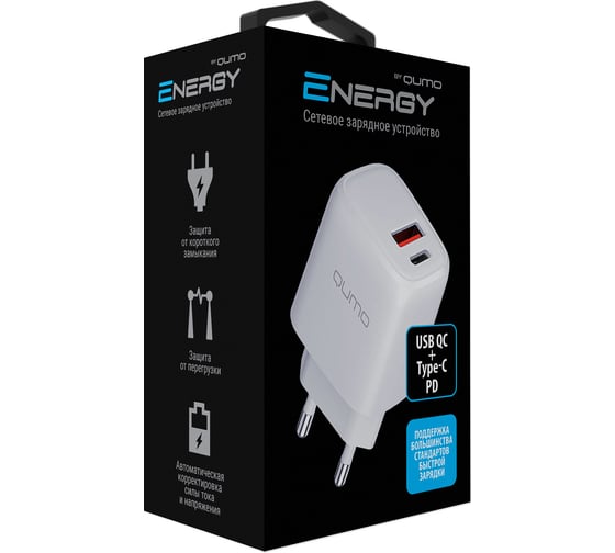 Сетевое зарядное устройство QUMO Energy PD 35Вт, (модель 0117), порты: USB-A QC3.0 + USB Type-C PD, цвет белый 52740