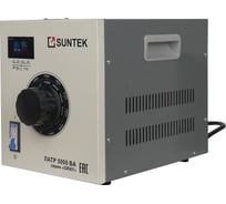 ЛАТР SUNTEK 5000 ВА GRAY диапазон 0-300 Вольт,20А L-5000-GRAY
