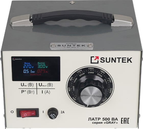 ЛАТР SUNTEK 500 ВА GRAY диапазон 0-300 Вольт, 2А L-500-GRAY