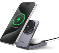 Беспроводное зарядное устройство 2-в-1 W706 45023 2-in-1 Wireless Charger Qi2 for Iphone 15W AirPods. Цвет: серый Ugreen 45023_