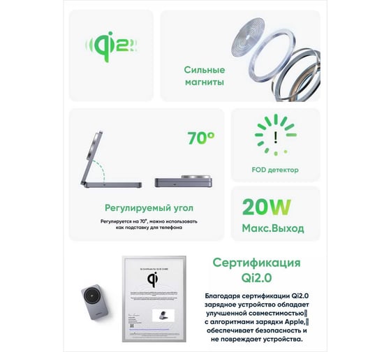Беспроводное зарядное устройство 2-в-1 W706 45023 2-in-1 Wireless Charger Qi2 for Iphone 15W AirPods. Цвет: серый Ugreen 45023_