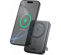 Внешний аккумулятор PB562 55140 10000mAh Magnetic Wireless Power Bank With Foldable Stand с расскладывающейся подставкой. Цвет: серый космос Ugreen 55140_