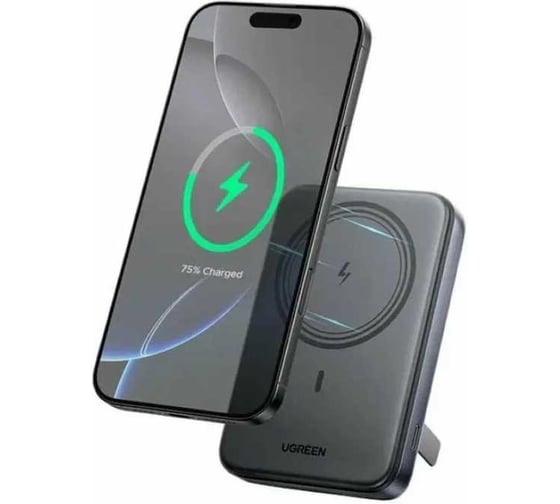Внешний аккумулятор PB562 55140 10000mAh Magnetic Wireless Power Bank With Foldable Stand с расскладывающейся подставкой. Цвет: серый космос Ugreen 55140_