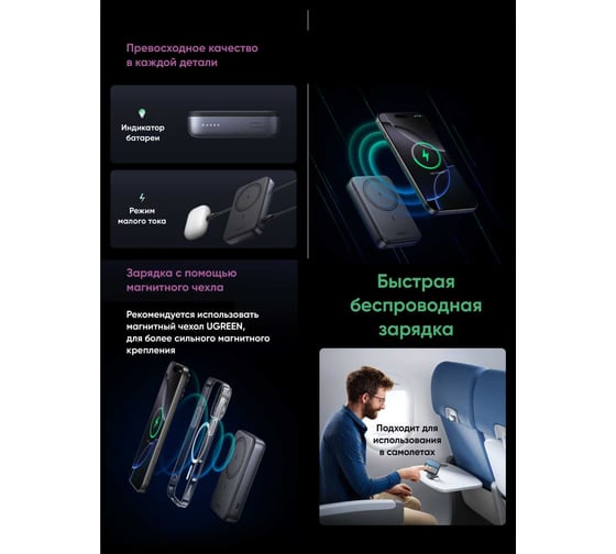Внешний аккумулятор PB562 55140 10000mAh Magnetic Wireless Power Bank With Foldable Stand с расскладывающейся подставкой. Цвет: серый космос Ugreen 55140_