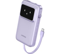 Внешний аккумулятор PB511 UNO 10000mAh 30W Power Bank with DisplayBuild-in со встроенным кабелем USB-C. Цвет: фиолетовый Ugreen 35604B