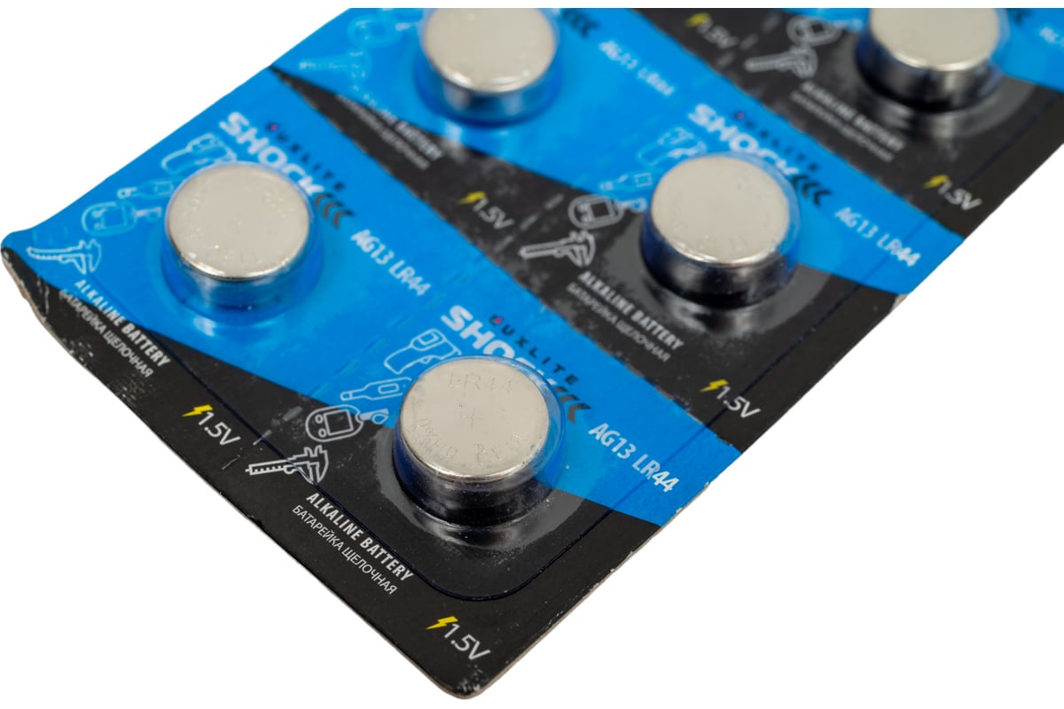 Батарейки Luxlite Shock AG13 LR44 10 шт. 8905 - выгодная цена, отзывы ...