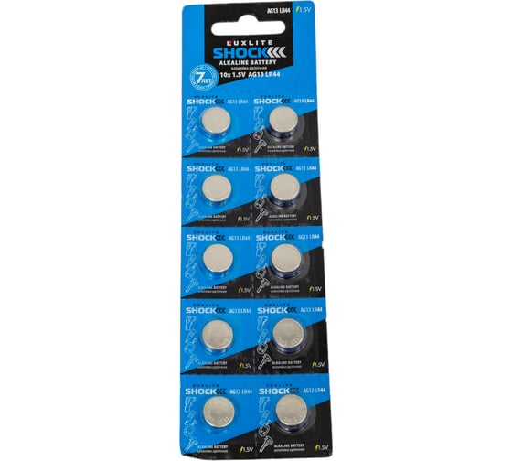 Батарейки Luxlite Shock  AG13 LR44 10 шт. 8905