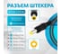 Блок питания RETIC 12V 2А KX-1220 POE-2A-12V 2
