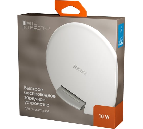 Беспроводная зарядка InterStep Набор быстрая QI зарядка+ СЗУ QuickCharge, белый, 10W 65474