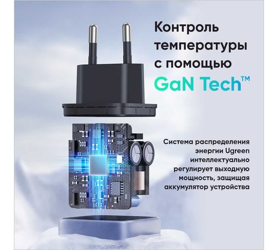 Сетевое зарядное устройство UGREEN CD350 15539 Nexode 35W USB-A - USB-C Wall Charger EU. Цвет: серый 15539_