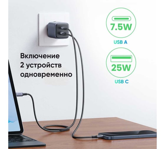 Сетевое зарядное устройство UGREEN CD350 15539 Nexode 35W USB-A - USB-C Wall Charger EU. Цвет: серый 15539_