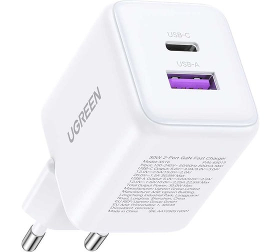 Сетевое зарядное устройство UGREEN X516 65015 30W 2-Port USB-CUSB-A GaN Fast Charger EU. Цвет: белый 65015_