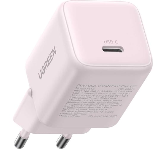 Сетевое зарядное устройство UGREEN X513 65011 30W USB-C GaN Fast Charger EU. Цвет: розовый 65011_