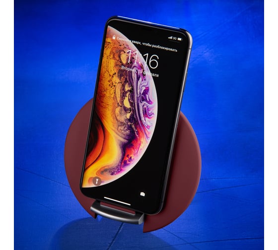 Беспроводное зарядное устройство InterStep Набор быстрая QI зарядка+ СЗУ QuickCharge, бордовый, 10W 70464