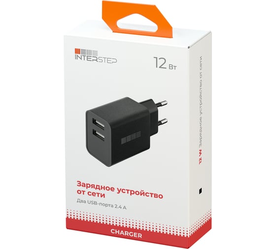 Зарядное устройство InterStep от сети NEW RT:2USB ток 2A, черный 73009