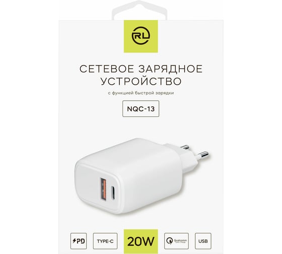 Зарядное устройство быстрое сетевое ОФИСМАГ (220 В) Usb Qc3.0+type-c Pd 20 Вт, 3 А, Red Line, Ут000036039 513966