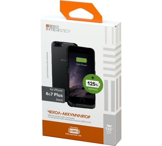 Чехол-аккумулятор Interstep для iPhone 8Plus/7Plus/6Plus 5000мАч BLACK матовый, B201, 51432