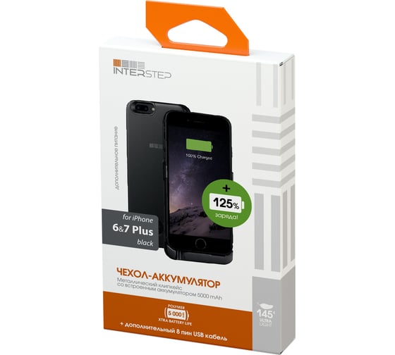 Чехол-аккумулятор Interstep для iPhone 8Plus/7Plus/6Plus+8п каб 5000мАч матовый черный, B210, 51732