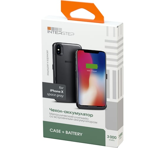 Чехол-аккумулятор Interstep для iPhone XS/X 3000мАч Sp. Gray, B201, 56546