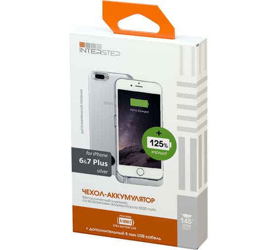 Чехол-аккумулятор Interstep для iPhone 8Plus/7Plus/6Plus+8п каб 5000мАч SILV, B210, 51734