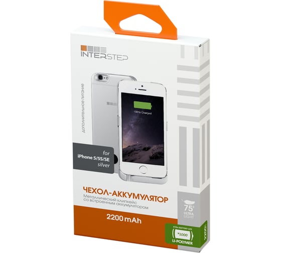 Чехол-аккумулятор Interstep 2200мАч Li-Pol для iPhone 5/5S/SE Silver, B201, 45546