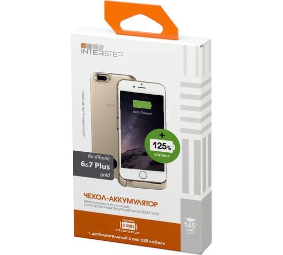 Чехол-аккумулятор Interstep для iPhone 8Plus/7Plus/6Plus+8п каб 5000мАч GOLD, B210, 51733