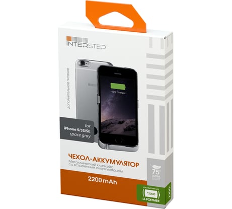 Чехол-аккумулятор Interstep 2200мАч Li-Pol для iPhone 5/5S/SE Gray, B201, 45544