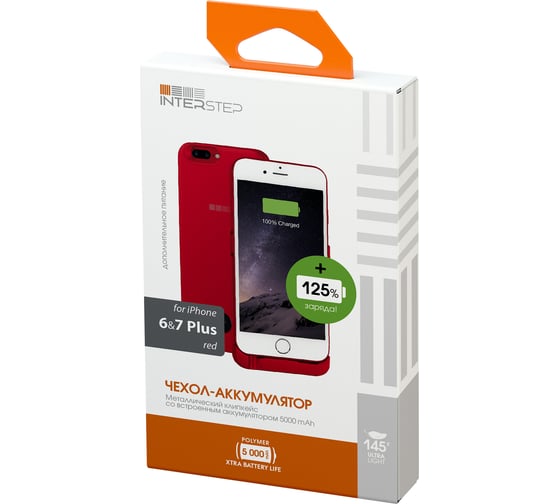 Чехол-аккумулятор Interstep для iPhone 8Plus/7Plus/6Plus 5000мАч RED, B201, 53313