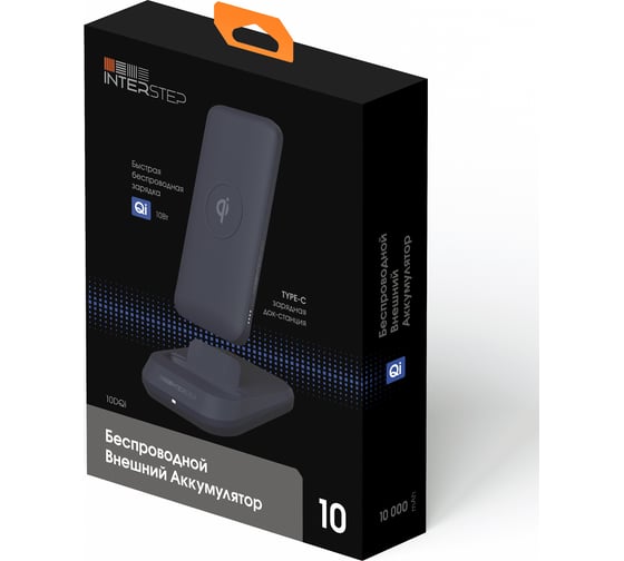 Внеший аккумулятор InterStep 10000мАч Qi 10Вт TypeC PD док станция синий 65363