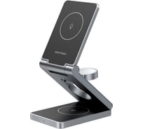 Беcпроводное зарядное устройство 3 в 1 VENTION с MagSafe, серый FGFH0