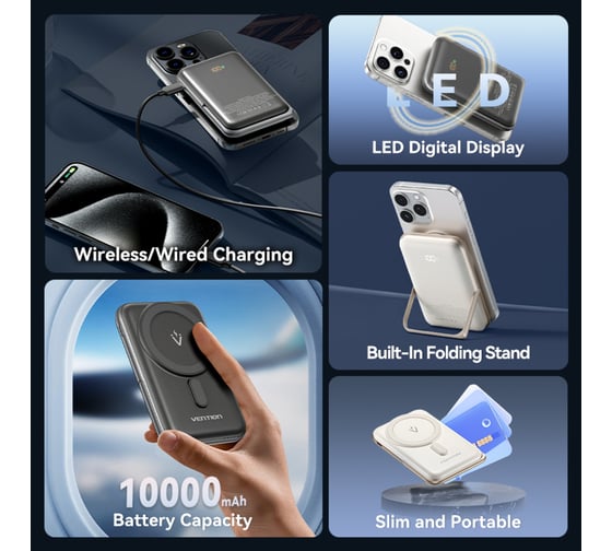 Беспроводной Power Bank VENTION Magnetic 10000mAh (USB-C + Wireless) 20W белый FHNW0