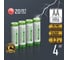 Аккумулятор Energy Eco NIMH-2600-HR6/2B (АА) 4 штуки 108925 2