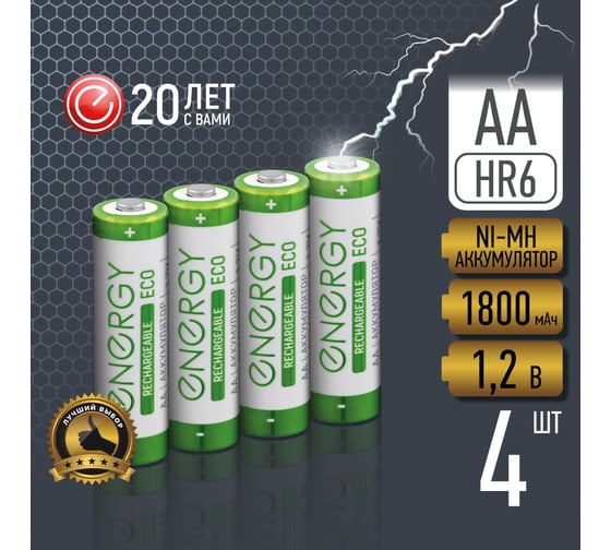 Аккумулятор Energy Eco NIMH-1800-HR6/2B (АА) 4 штуки 108924