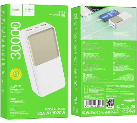 Портативный аккумулятор Hoco J136B, 30000мАч, QC/PD, 3A, с дисплеем, белый 6942007634861