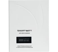 Стабилизатор напряжения SmartWatt AVR SERVO 8000SW