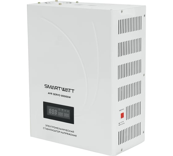 Стабилизатор напряжения SmartWatt AVR SERVO 8000SW