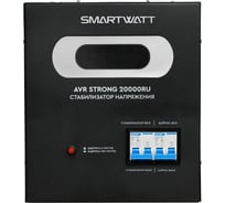 Стабилизатор напряжения SmartWatt AVR STRONG 20000RU