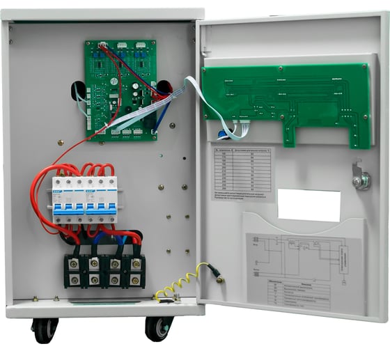 Стабилизатор напряжения SmartWatt AVR SERVO 20000SF