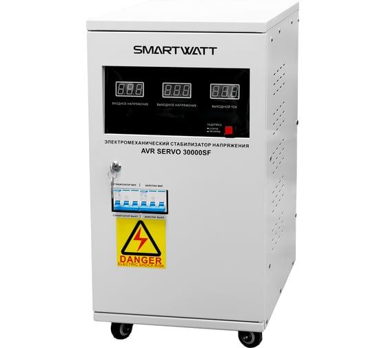 Стабилизатор напряжения SmartWatt AVR SERVO 30000SF